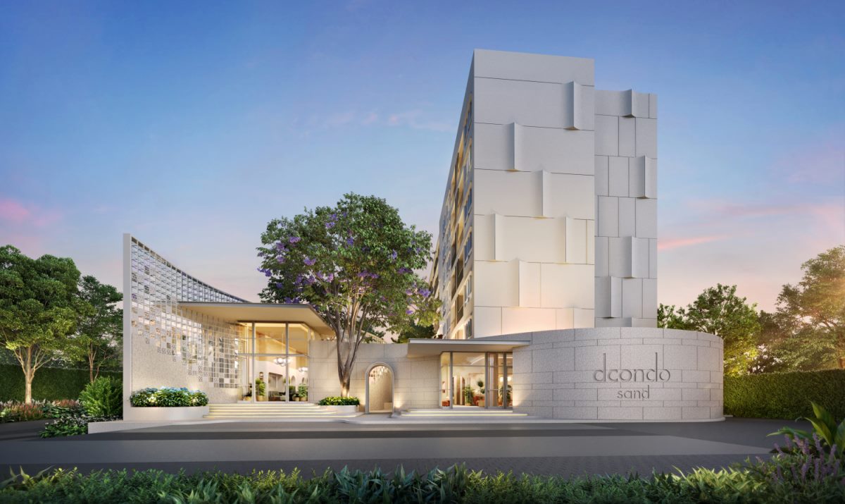 แสนสิริ เผยโฉมใหม่ dcondo รับศักราชใหม่ ปี’66