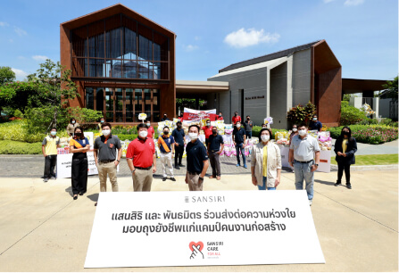 Sansiri Sustainability : Sansiri Care​