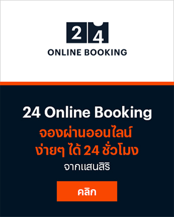 online booking