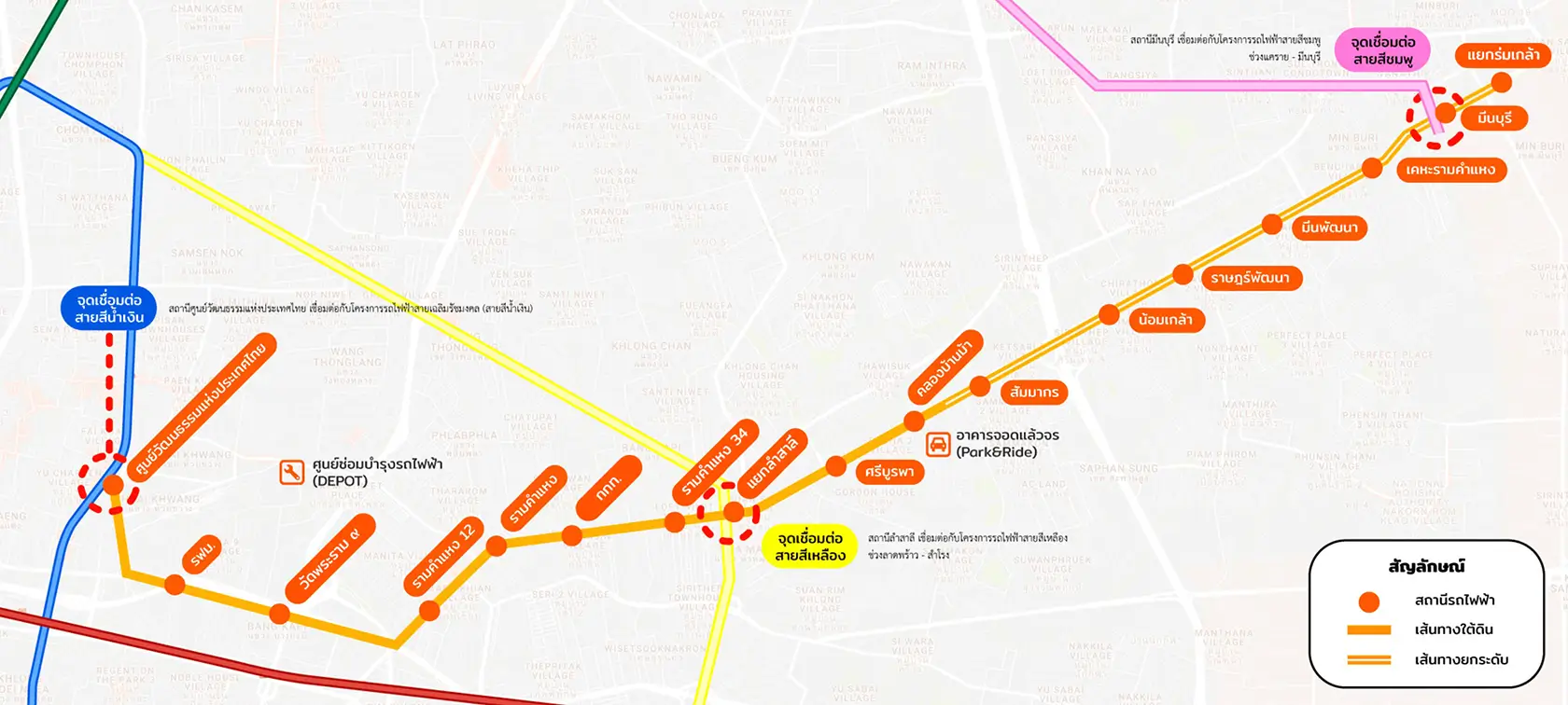 แผนที่รถไฟฟ้า MRT สายสีส้ม  
