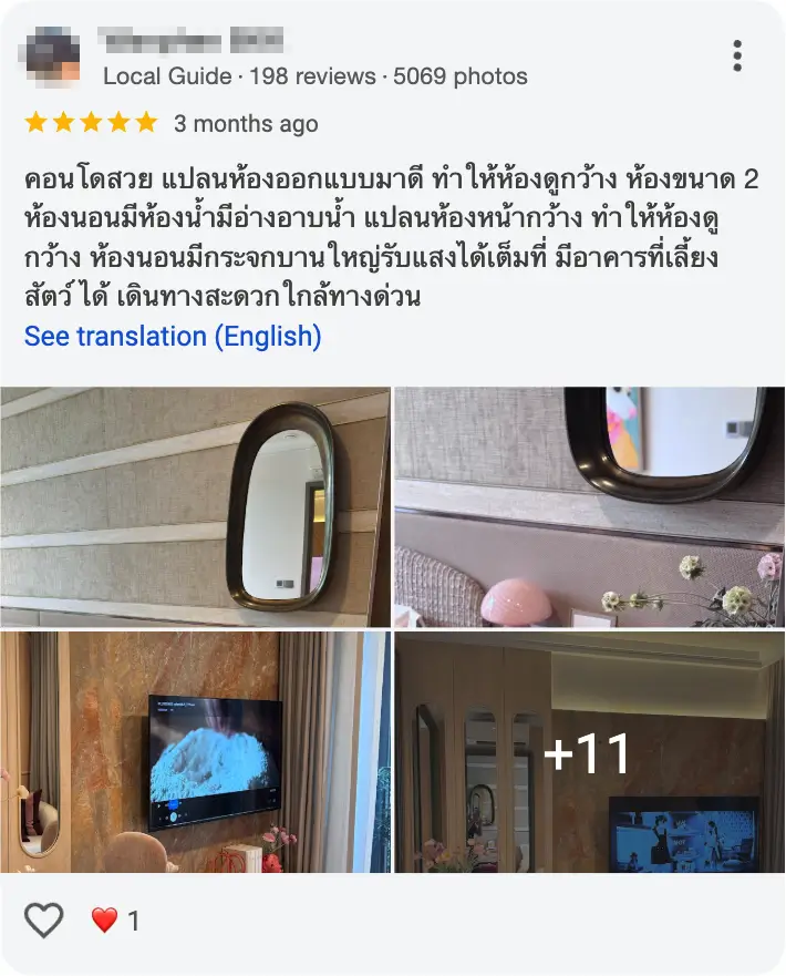 รีวิวคอนโด วาลเลส เฮาส์ รีวิวคอนโด วาลเลส เฮาส์