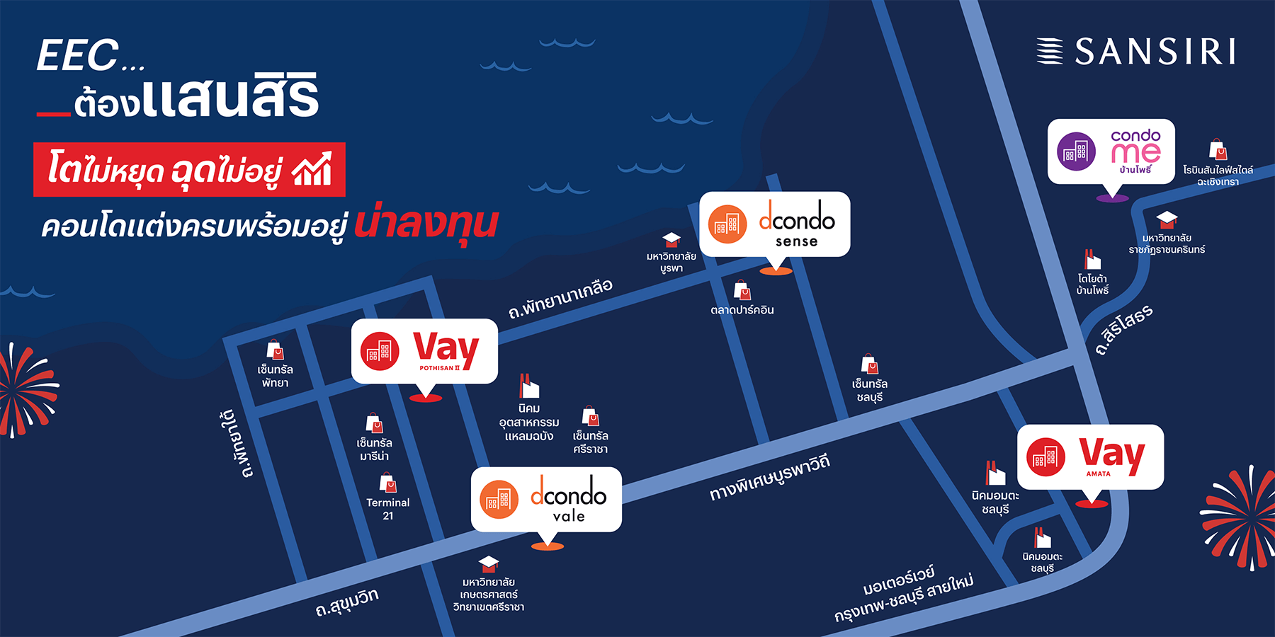 EEC คืออะไร ทำไมถึงตอบโจทย์กลุ่มลงทุนคอนโด