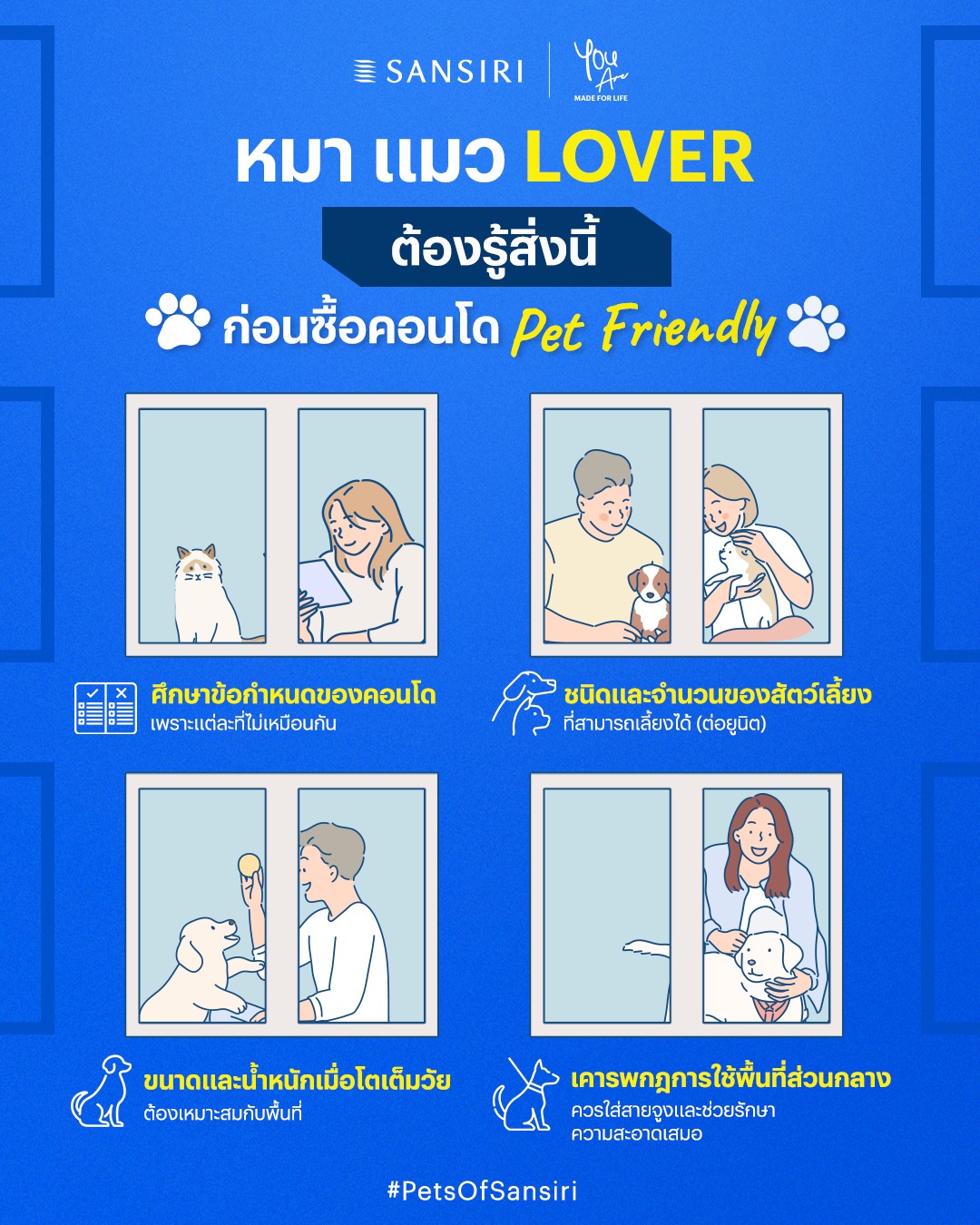 วิธีเตรียมตัวเมื่อตัดสินใจมีสัตว์เลี้ยงในคอนโด