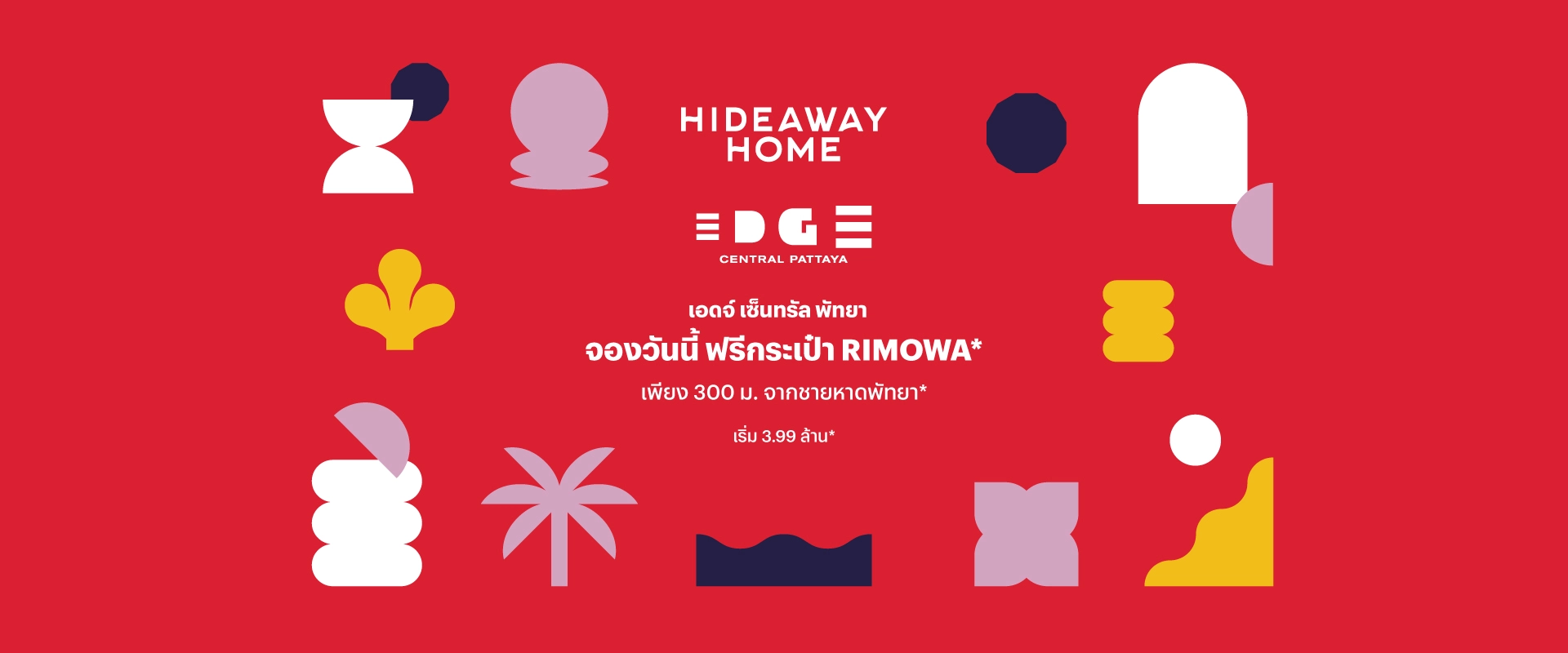 คอนโดมิเนียม เอดจ์ พัทยากลาง (EDGE Central Pattaya) desktop banner