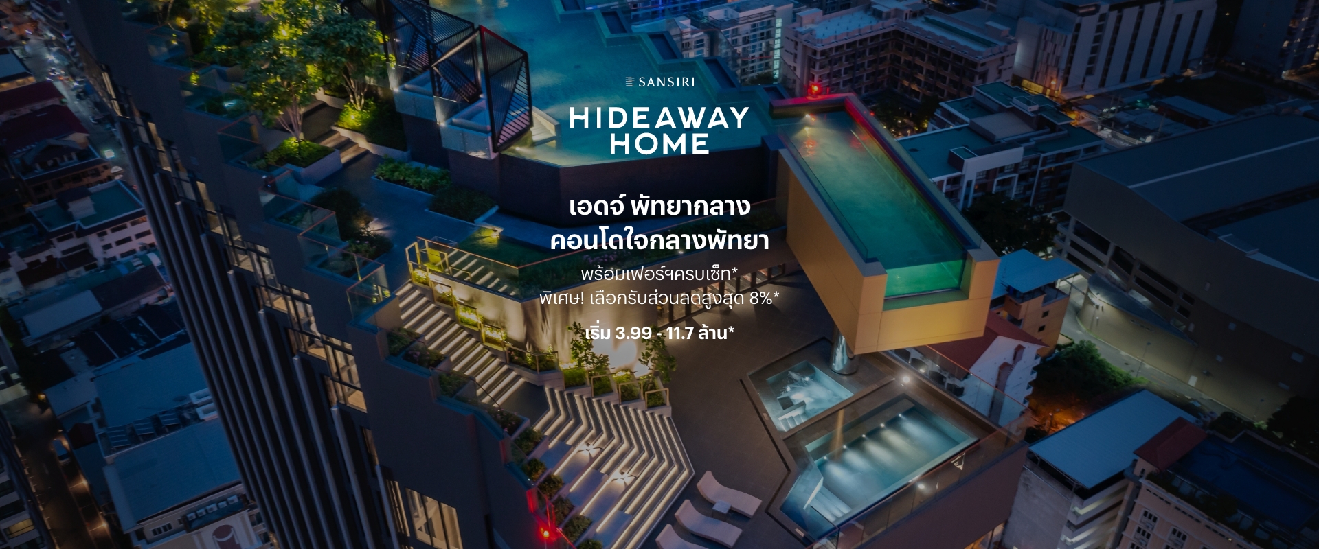 desktop banner คอนโดมิเนียม เอดจ์ พัทยากลาง (EDGE Central Pattaya) desktop banner
