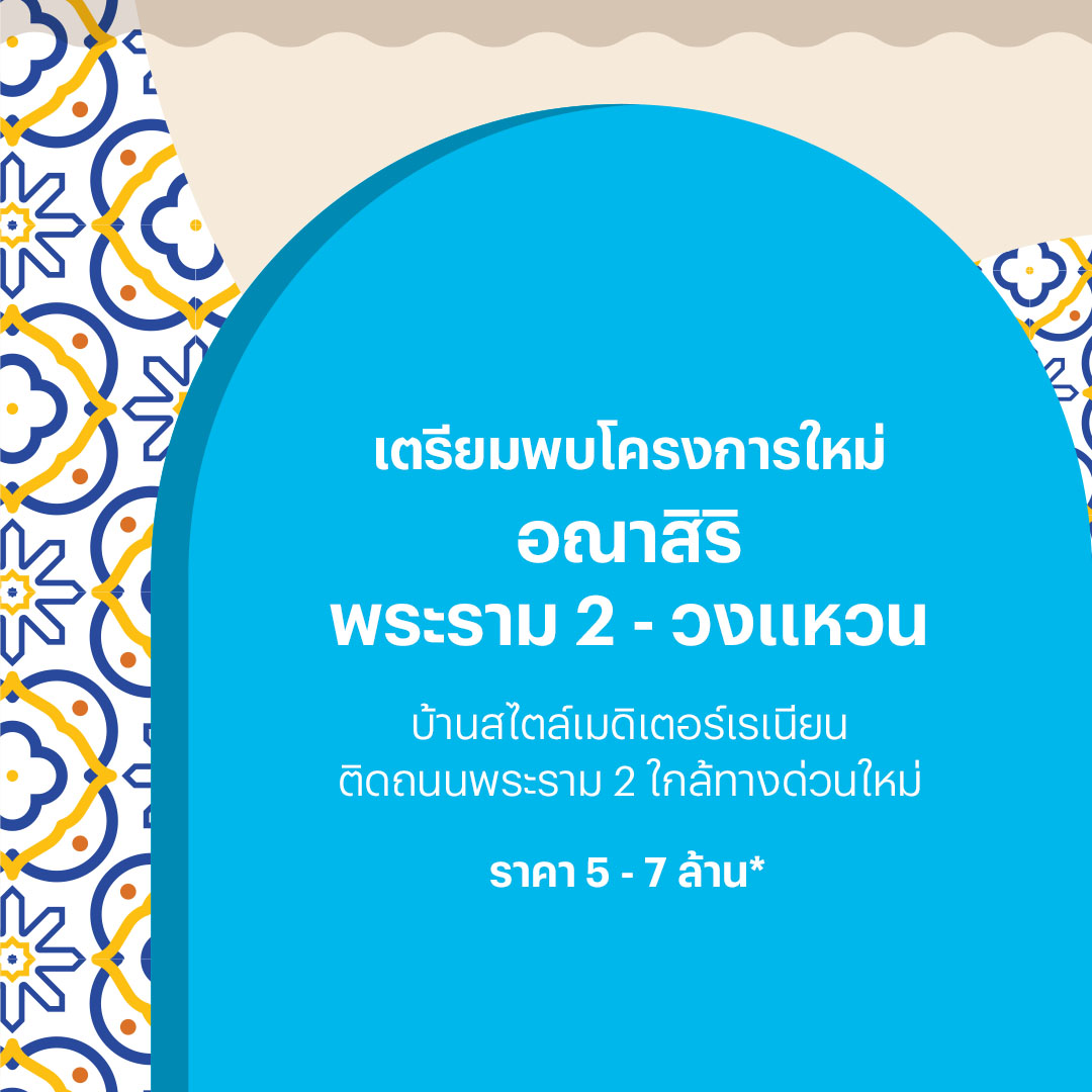  mobile banner