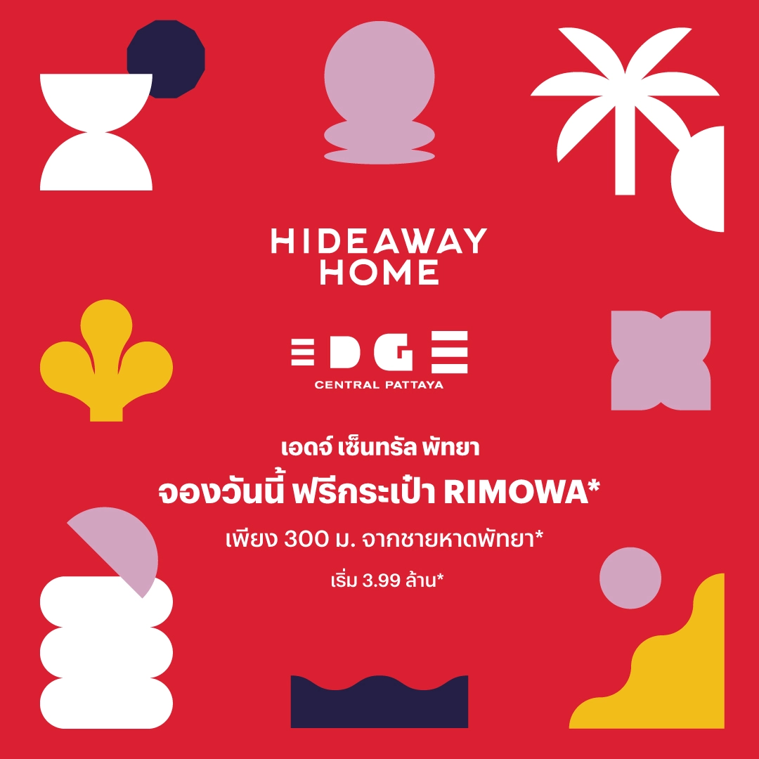 mobile banner คอนโดมิเนียม เอดจ์ พัทยากลาง (EDGE Central Pattaya) mobile banner