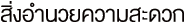 ӹ¤дǡ çúҹ  ҹ Һ ¹ Ң- 2
