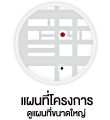 แผนที่ ที่ตั้ง ทาวน์เฮาส์ โครงการทาวน์เฮาส์พร้อมอยู่ ทาวน์เฮาส์  