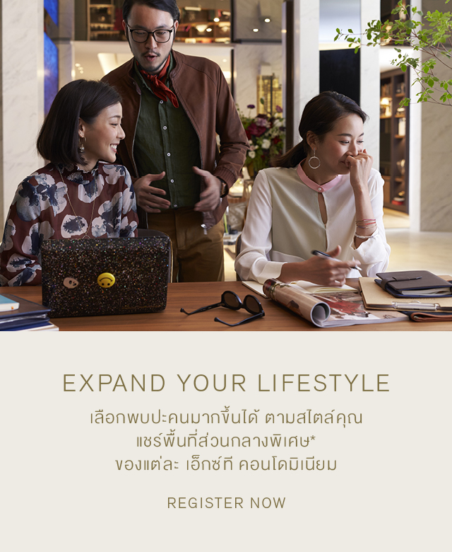 แสนสิริ คอนโดมิเนียม : XT