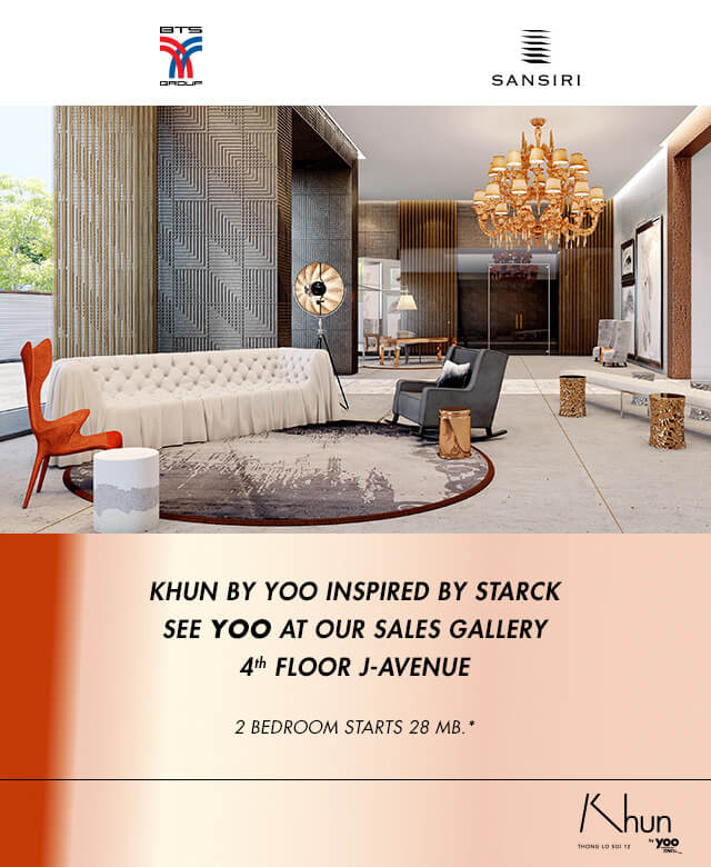 แสนสิริ คอนโดมิเนียม : khun-by-yoo