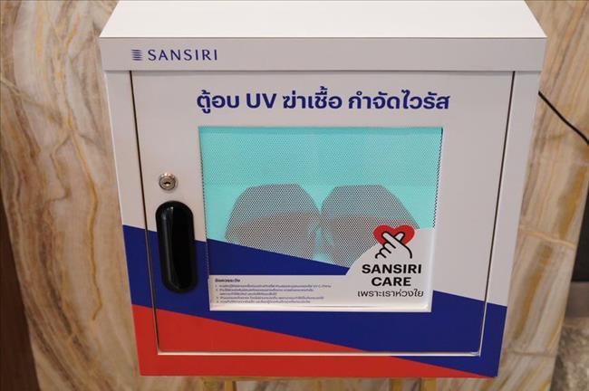 Sansiri Care