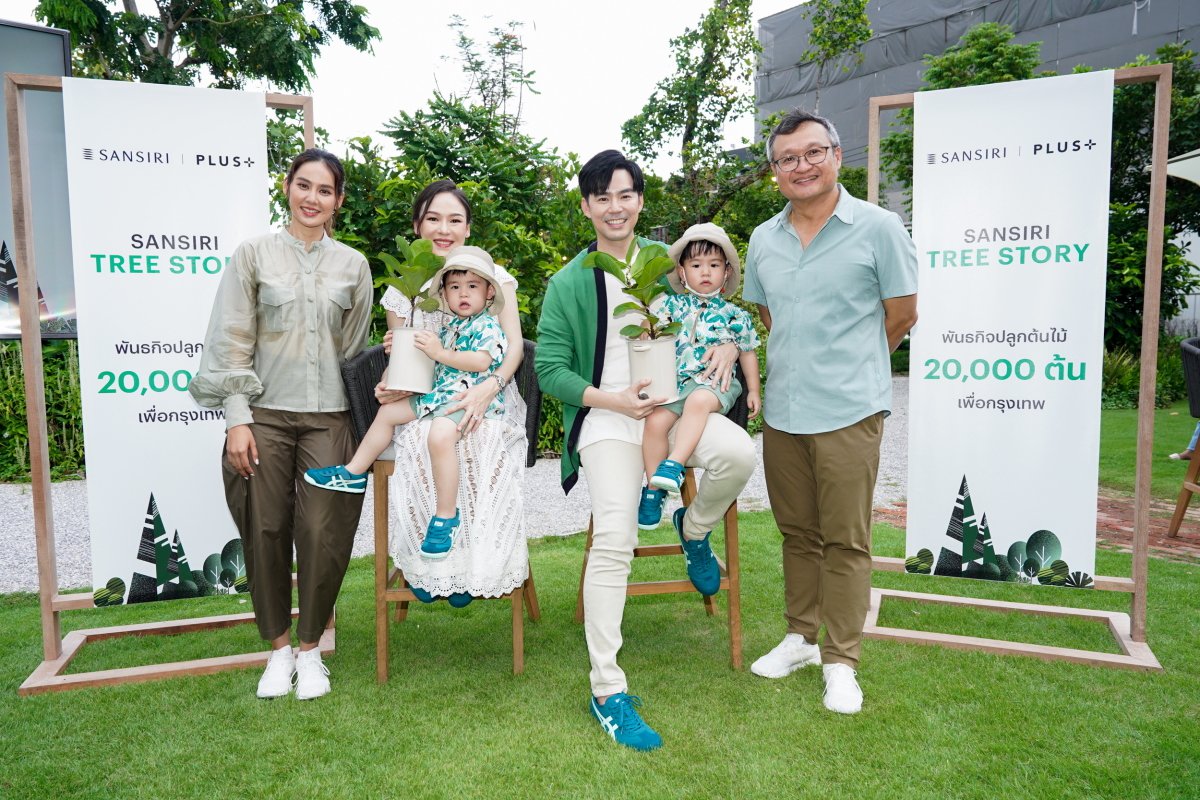Sansiri announced their mission to plant trees for Bangkok under the campaign, Sansiri Tree Story