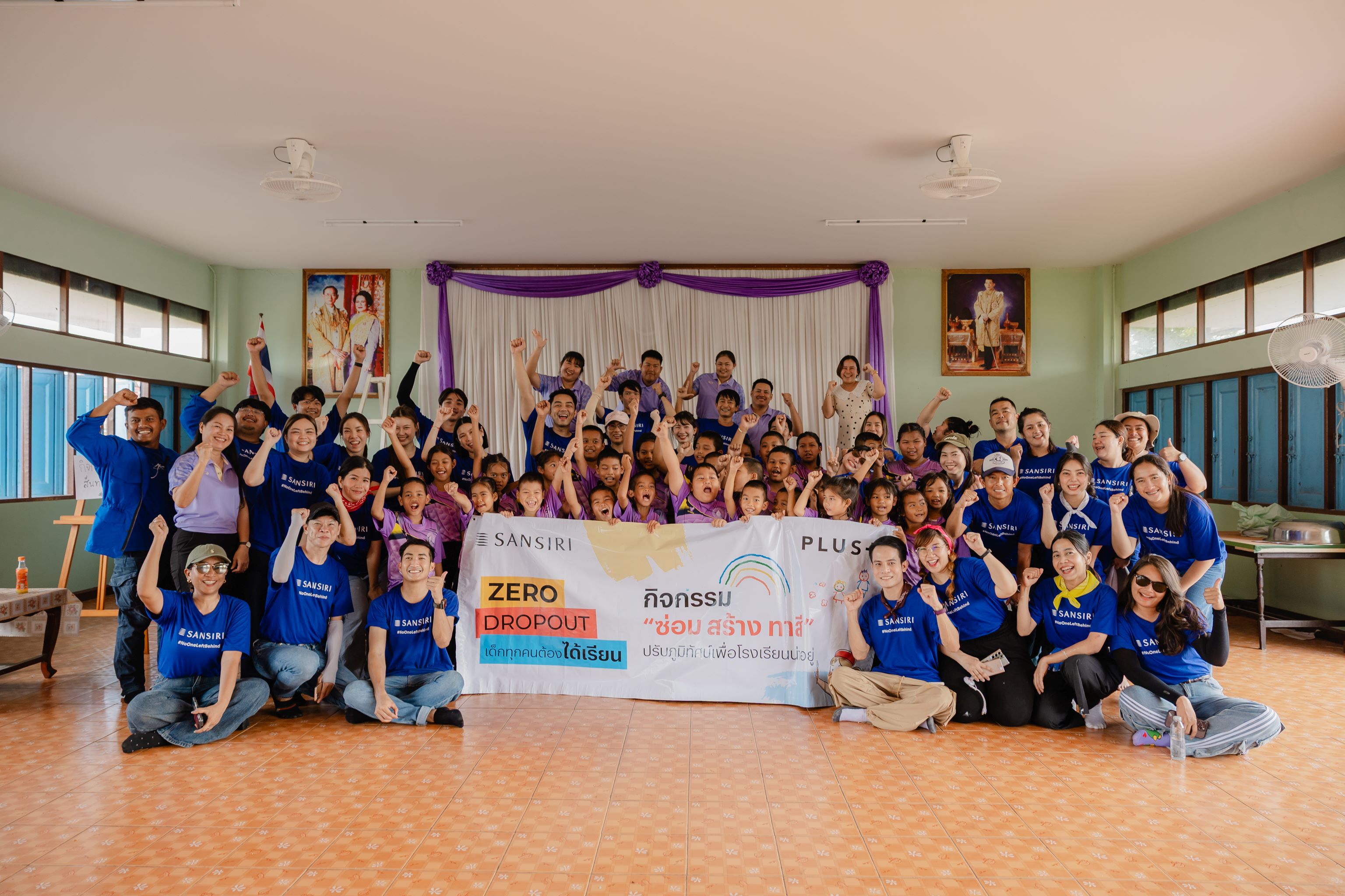 แสนสิริเผย “Zero Dropout” จากโครงการ CSR ในจังหวัดเดียว  ขยายผลสู่โมเดลต้นแบบนโยบายการศึกษาชาติ