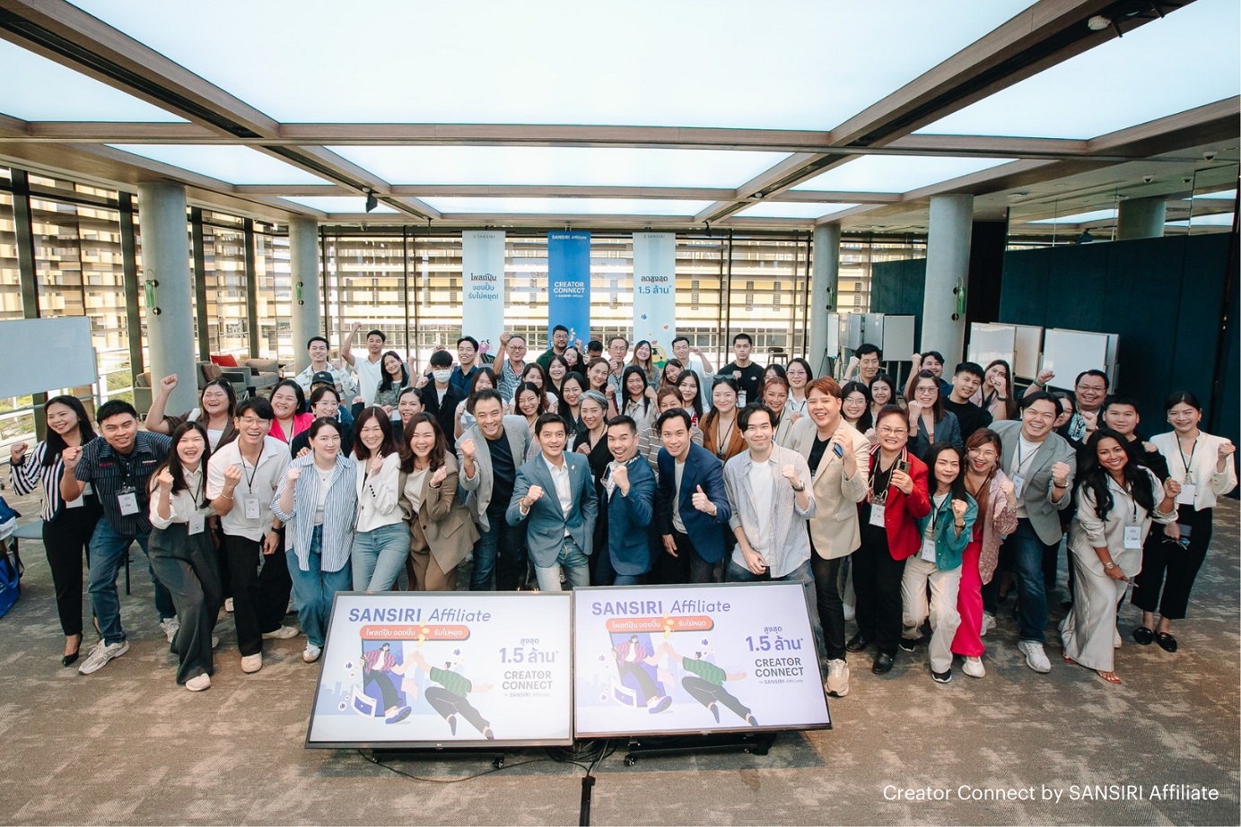 สร้างปรากฏการณ์ใหม่ แสนสิริปลุกกระแส Affiliate Marketing   กับงาน Creator Connect by Sansiri Affiliate   ทุบสถิติค่าคอมมิชชันสูงสุด 1.5 ล้าน กับ 118 โครงการให้เลือกทำเงิน 
