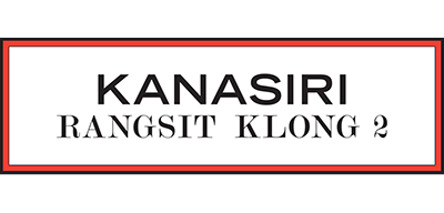 Kanasiri Rangsit Klong 2 Single-House Rangsit ,  Rangsit-Pathumthani-Lamlukka