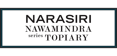 Narasiri Topiary Nawamindra 獨棟別墅  , Kaset - Nawamin - Ramindra - Watcharaphon